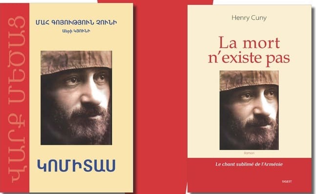 Affiche_A3_Cuny-v4(1)(1)
