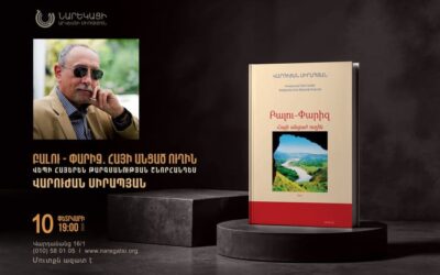 Présentation de « Palou-Paris » en arménien