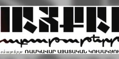 Il est temps d&rsquo;appeler un chat un chat