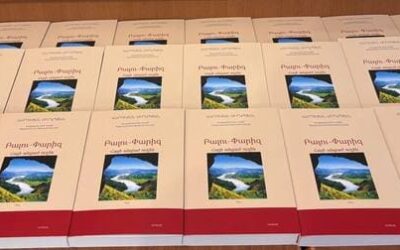 Le roman Palu-Paris de Sirapian présenté au Centre Tekeyan d&rsquo;Erevan